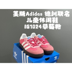 ADIDAS SHOES